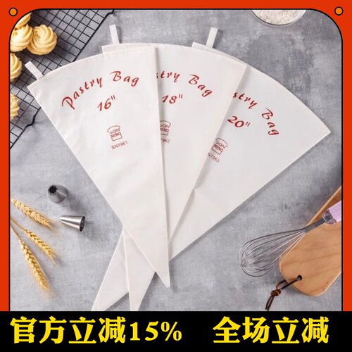 三能16 18 20寸蛋糕曲奇裱花袋 SN7961奶油挤花袋布袋SN7962 7963