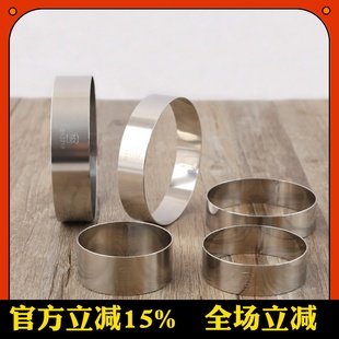 蛋糕圈塔圈饼干模切模 SN3218不锈钢圆形慕斯圈 三能SN3215 3216