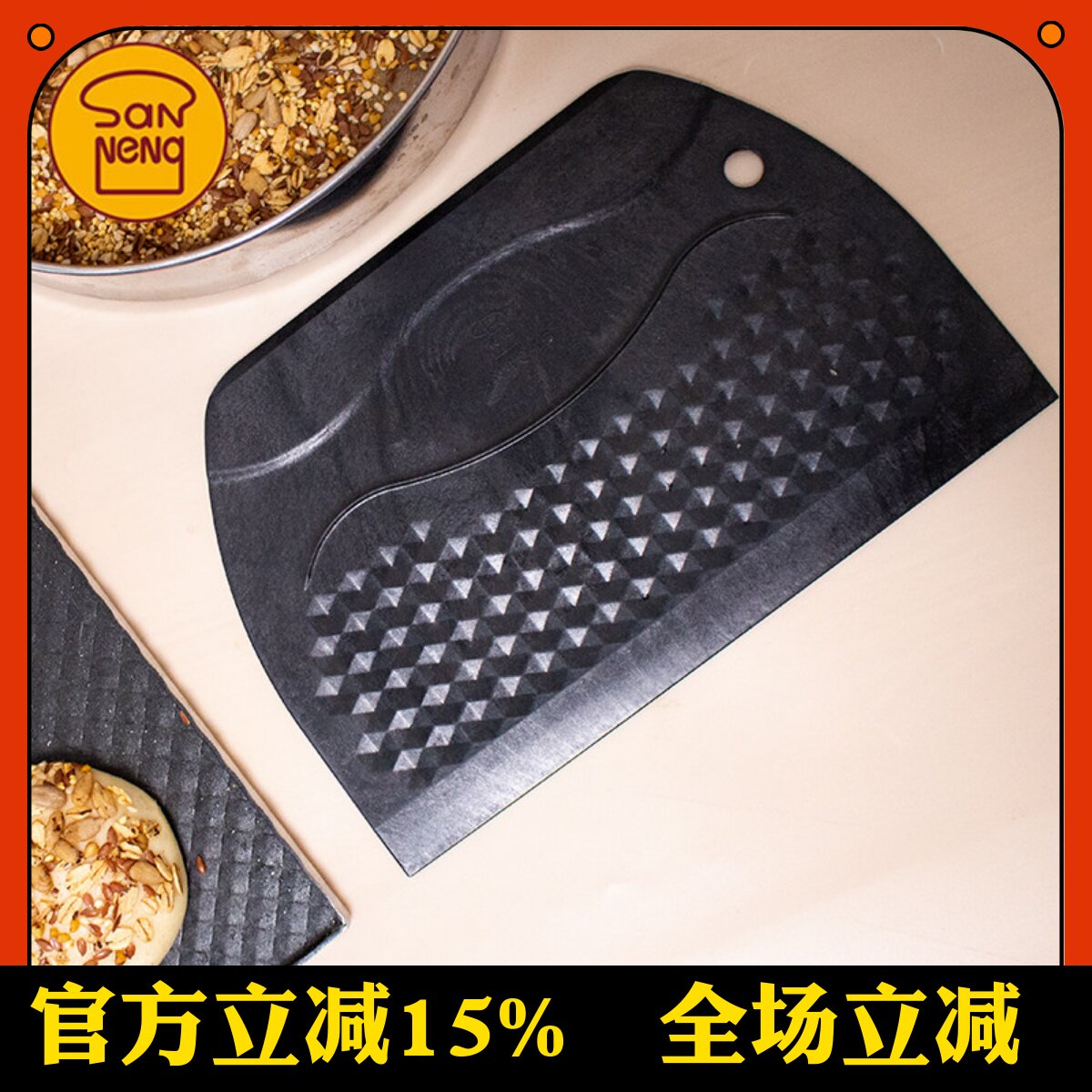 三能耐高温肠粉刮板翻糖切糖厨房烘焙切面团用月饼专用SN4058