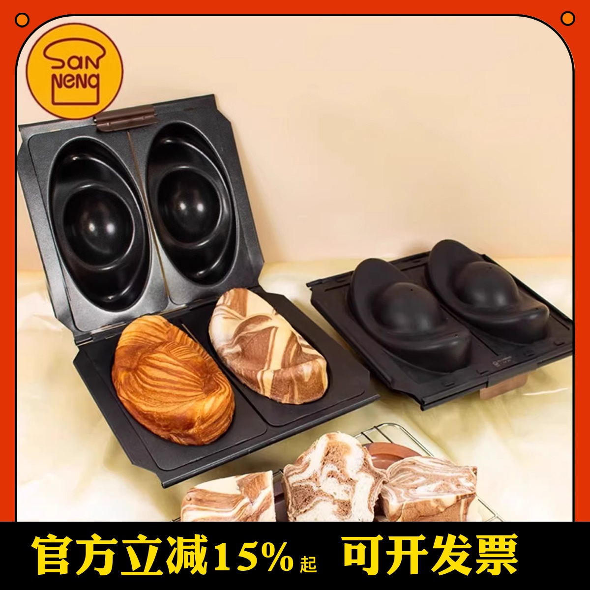 三能2连元宝模6连金元宝面包模不沾粘两连不粘模吐司烤箱烘焙模具