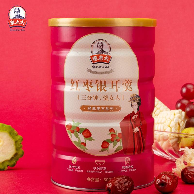 秦老太藕粉红枣银耳羹羹连藕粉莲子羹五谷杂粮冲饮早餐代餐粉500g