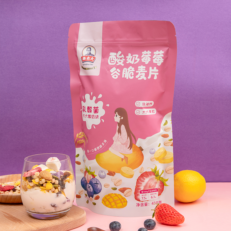 秦老太酸奶莓莓麦片干吃水果酸奶果粒麦脆燕麦即食饱