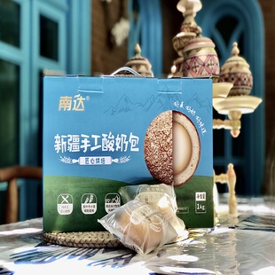 新疆手工酸奶包喀什纯手工糕点椰蓉奶酪包加班食品南达酸奶包面包
