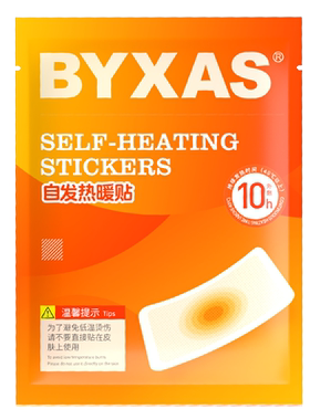 BYXAS百赛施暖贴暖腹贴发热贴暖身贴暖手贴保暖贴暖热帖暖宝贴