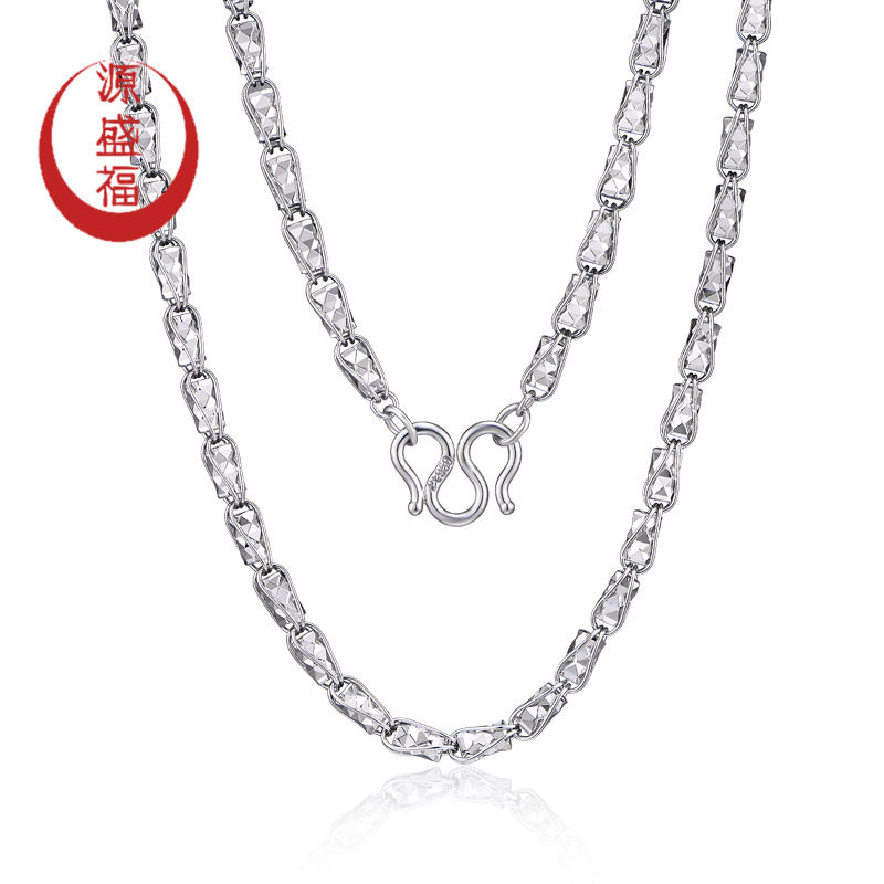 源盛福新款pt950时尚男士铂金项链 正品简约百搭白金麦穗链显粗