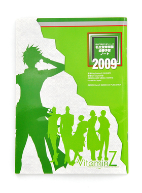 渡鸦阁下现货日版VitaminZ私立圣帝学园必胜笔记本