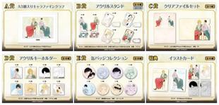 渡鸦阁下 现货日版中村同级生BLANC抽赏 立牌文件夹