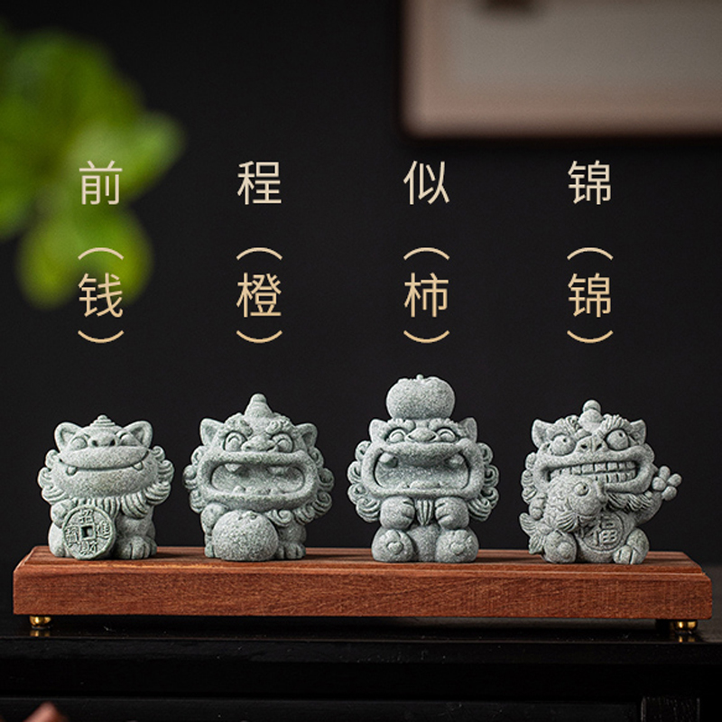 新中式文创招财狮子祝福桌面摆件前程似锦定制logo送老外特色礼品