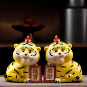 老虎摆件卡通虎年本命年吉祥物新年家居客厅办公室博古架装 饰礼物