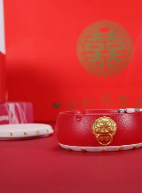 烟灰缸私人定制红鼓喜庆桌面装饰