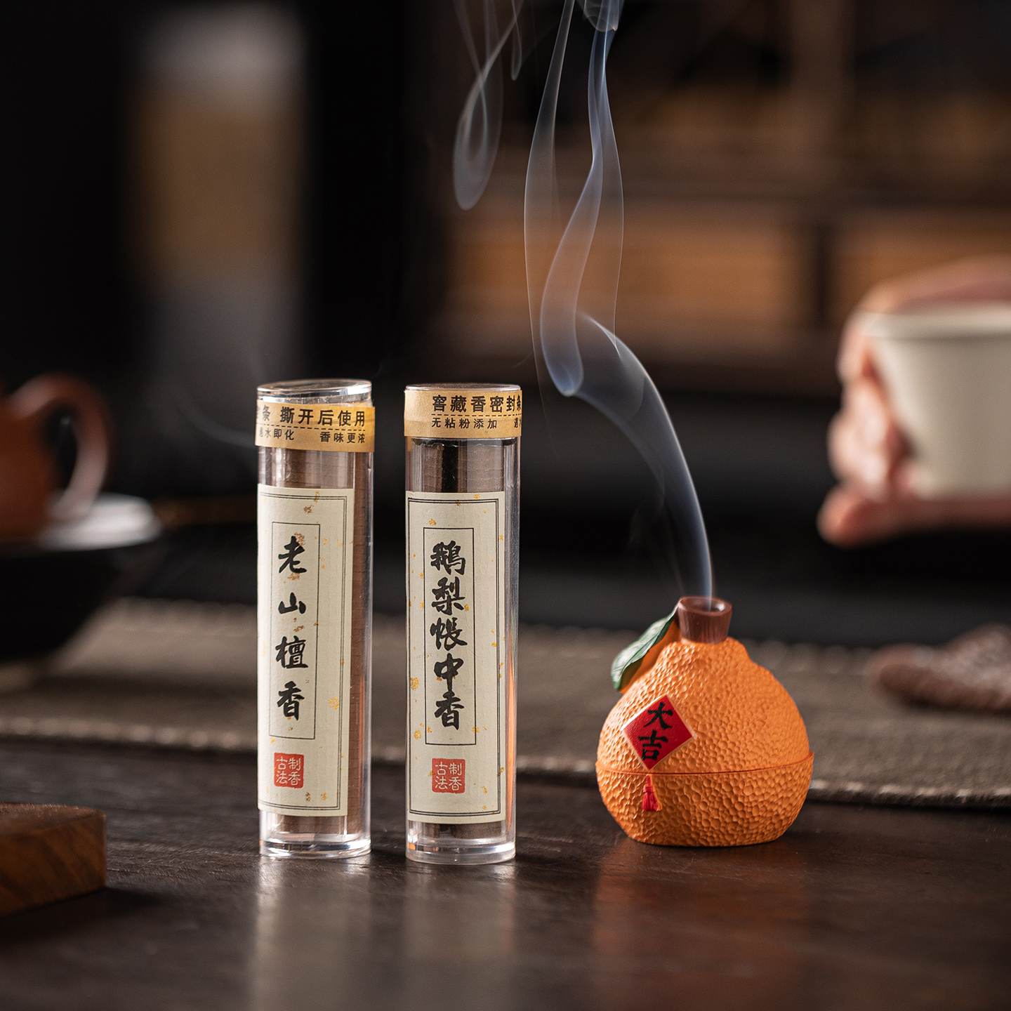 创意橘子迷你盘香炉家用室内净化