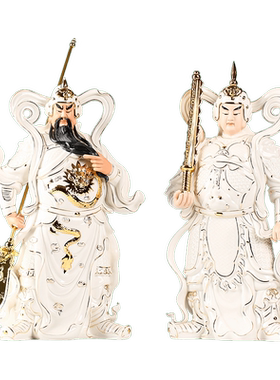 韦陀供奉武财神关二爷工艺礼品