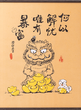 pvc招财新中式室内装饰画壁画