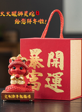 聚帙2025蛇年招财桌面装饰品摆件