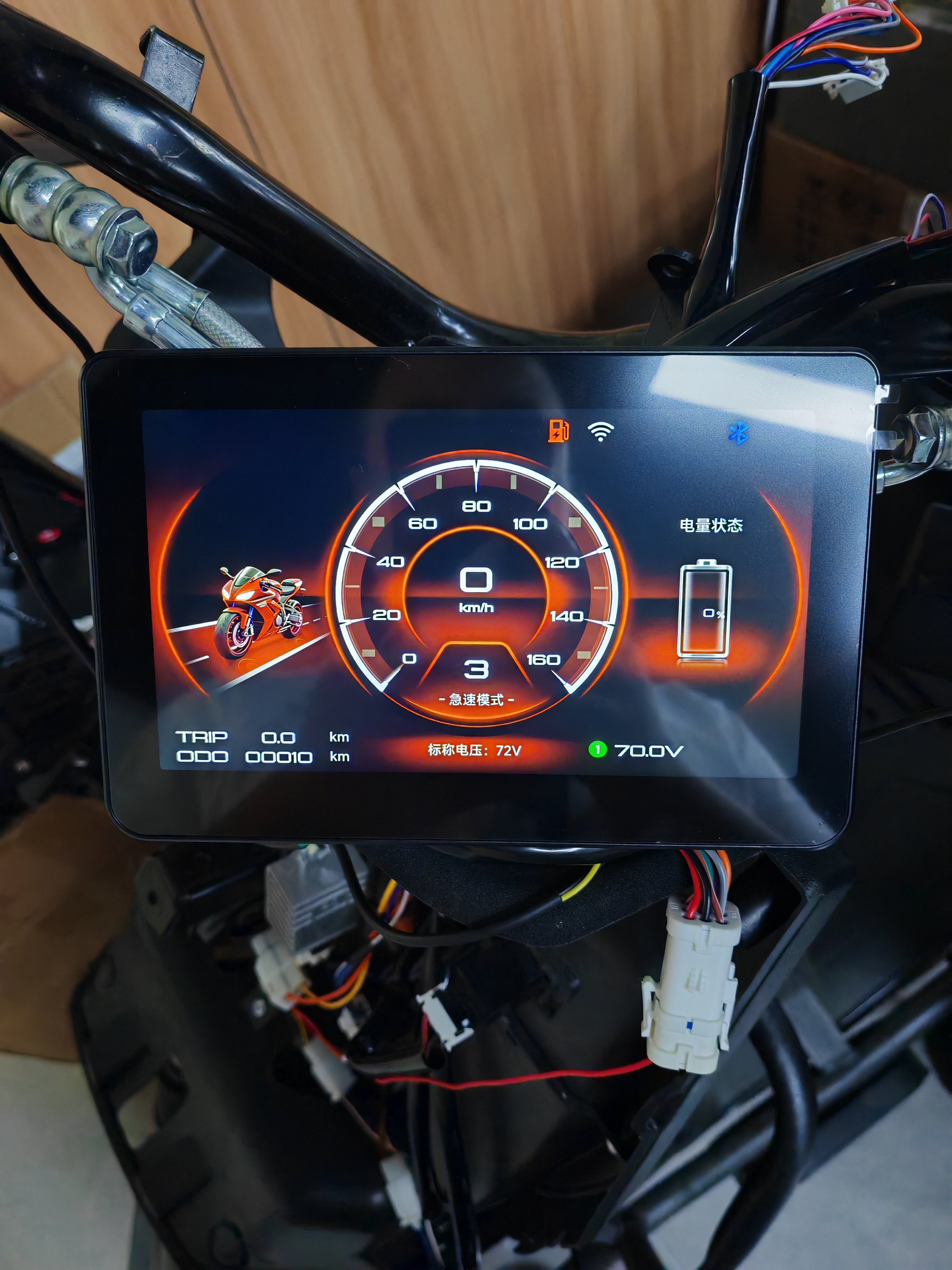 2026新款 电动车仪表  触摸投屏导航仪表深远 黑骑士 奇迹牛 火迪