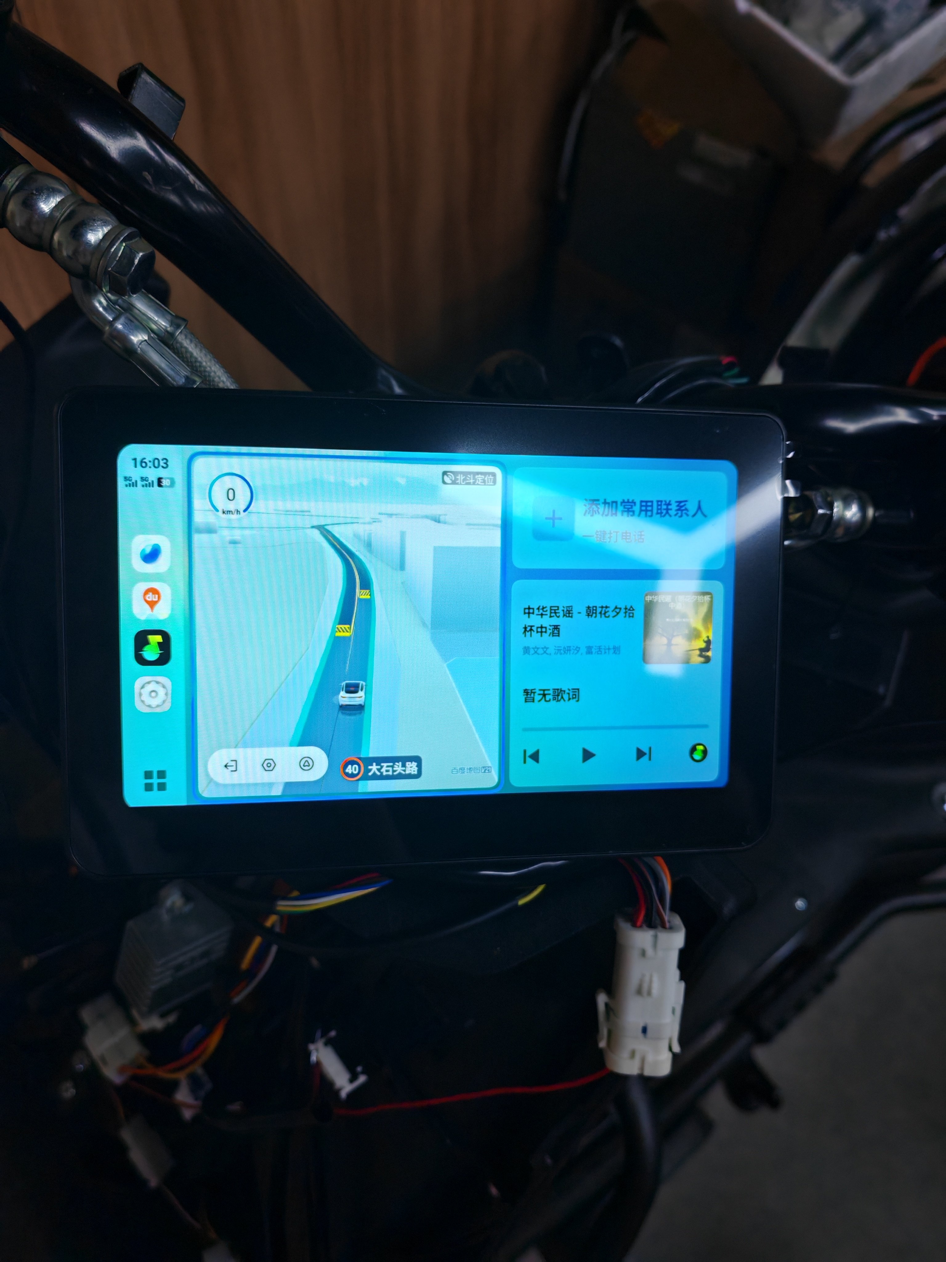 2026新款 电动车仪表  触摸投屏导航仪表深远 黑骑士 奇迹牛 火迪