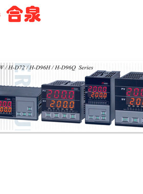 Twidec合泉商城台湾HTECH恒准温控器H-D96Q/H-D72/H-D48原装正品