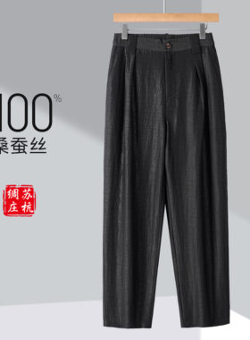 【苏杭绸庄】100%桑蚕丝香云纱