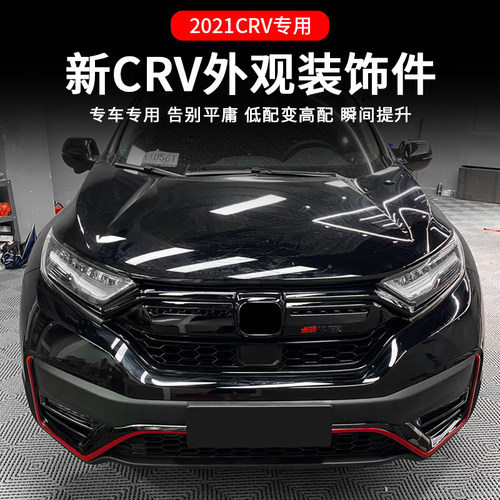 改出运动 帝杰出品 专车专用
