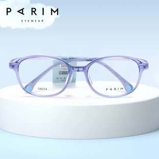 PARIM派丽蒙儿童10-14岁椭圆眼镜框柔软弹性镜腿可配防控镜54014