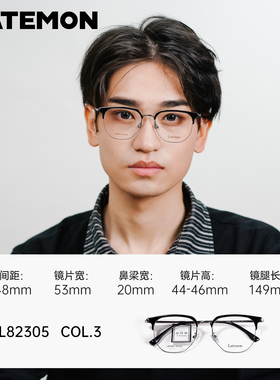 浪特梦眉线框合集3大脸宽脸时尚气质儒雅L82211~L83301