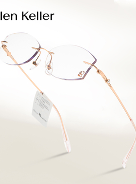 海伦凯勒透颜女士无框眼镜染色椭圆小框优雅时尚K1007K1015K1034