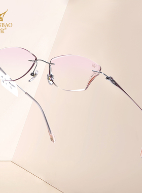 万金宝女士无框眼镜钻石点缀超轻β钛小框优雅气质时尚潮MA50921