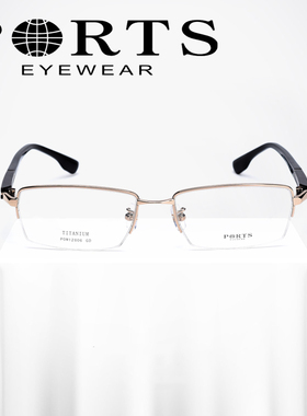 PORTS时尚纯钛镜框男半框商务近视眼镜架休闲简约潮POM12806