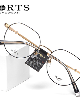PORTS新款钛架眼镜时尚圆框近视眼镜框女文艺镜架轻POF82305
