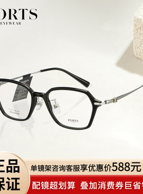 PORTS女复古黑框方形百搭日常通勤简约高级舒适简约高级POF22544