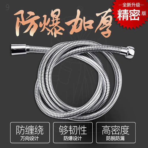 通用型！墙座可换免打孔