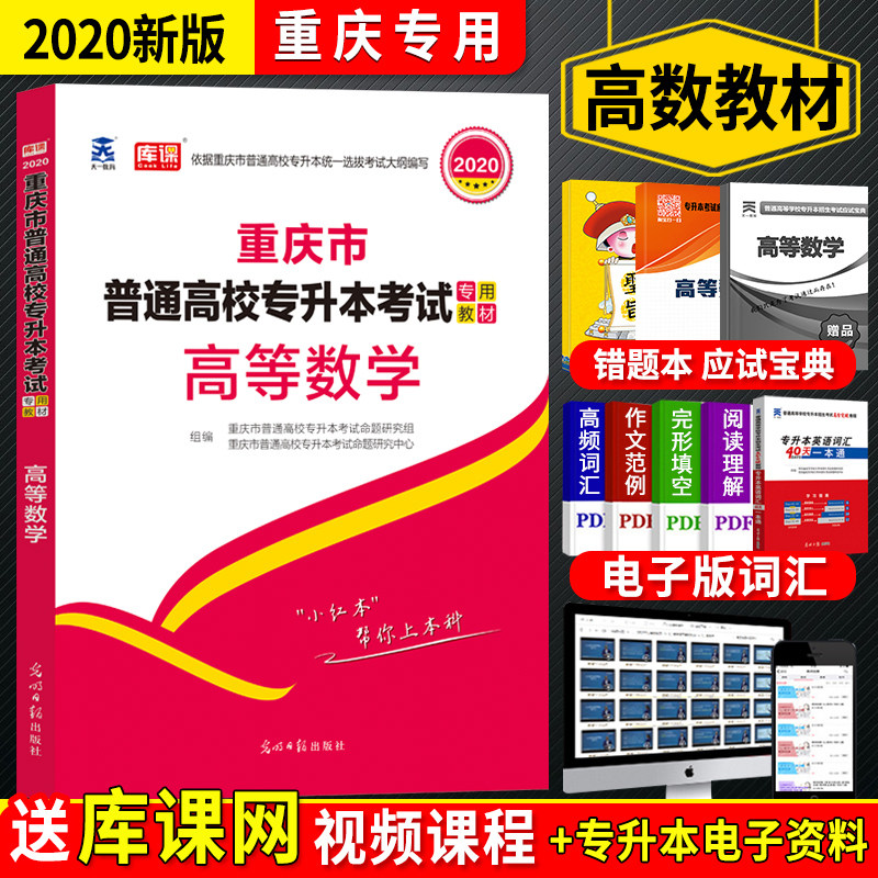 重庆全日制联首信息港免费发布重庆全日制