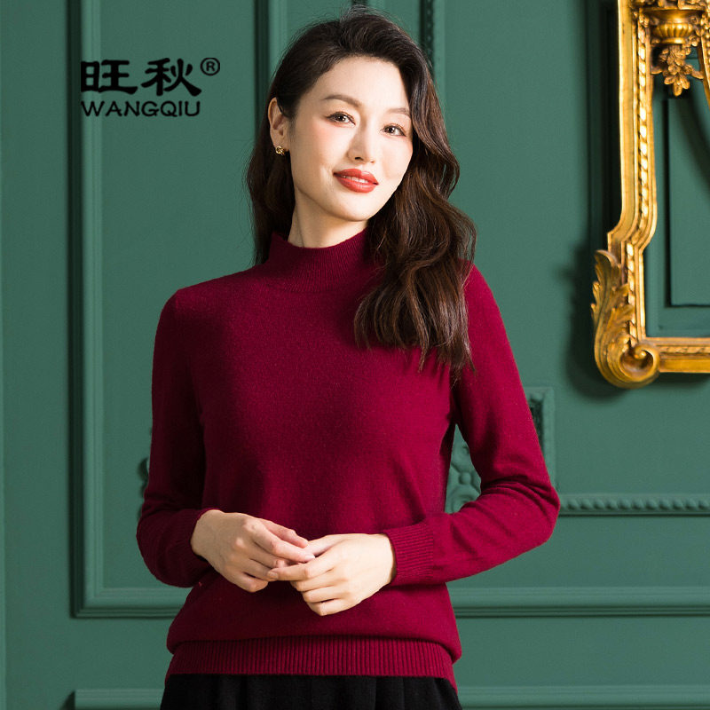 旺秋100%纯羊毛半高领全羊毛针织女衫洋气毛衣秋冬新款打底衫套头