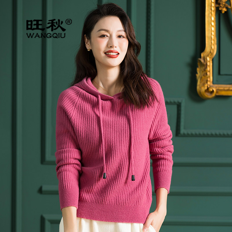 旺秋连帽卫衣女100%纯羊毛羊绒衫减龄针织内搭宽松休闲毛衣秋冬