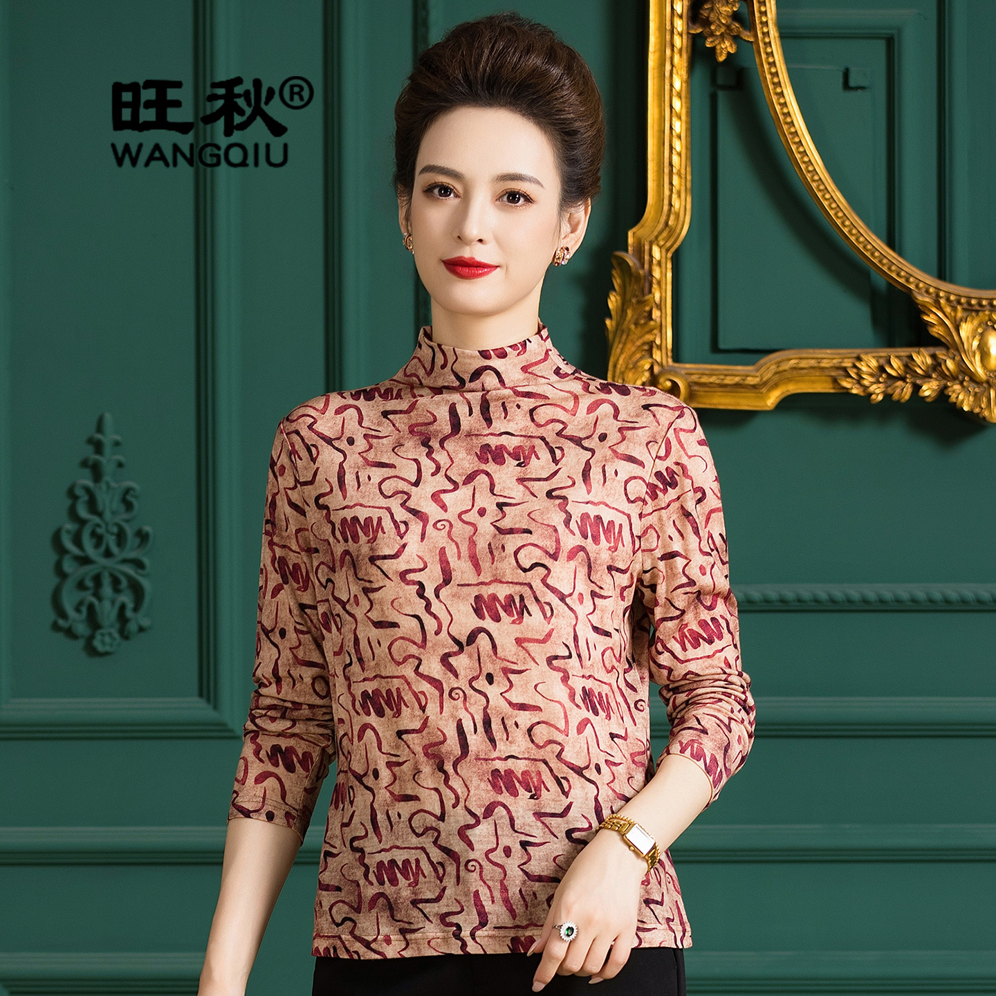 立领高档妈妈装套头针织打底衫