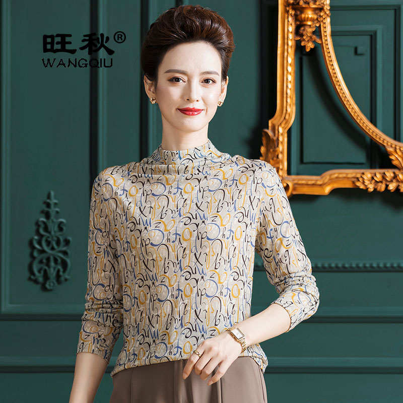 旺秋100%羊毛印花高领针织衫打底