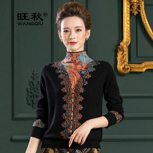 旺秋半高领羊绒大码 女 宽松秋冬中老年毛线衣镶钻印花纯羊毛针织衫