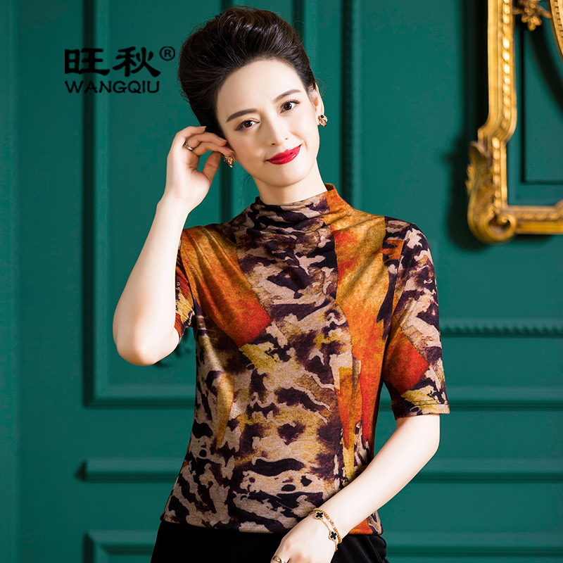 旺秋印花精纺羊毛针织T恤女秋装新款半袖毛衣显瘦百搭女装打底衫,女装/女士精品,中老年女装,淘宝优惠券,粉丝福利购,淘宝优惠卷