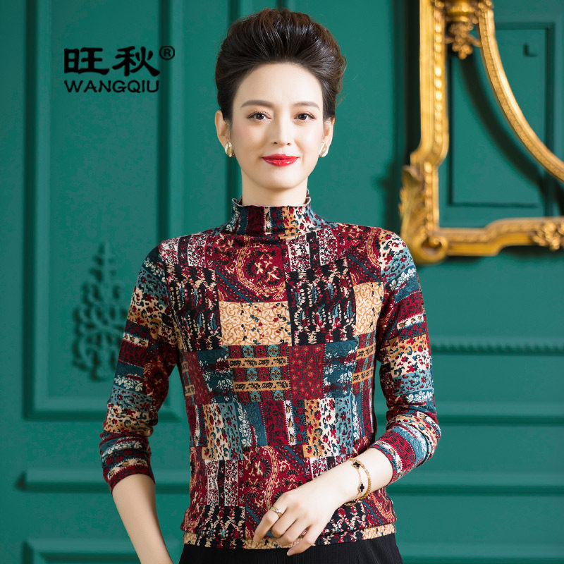 旺秋半高领精纺羊毛衫女套头薄款针织毛衣修身显瘦印花内搭打底衫