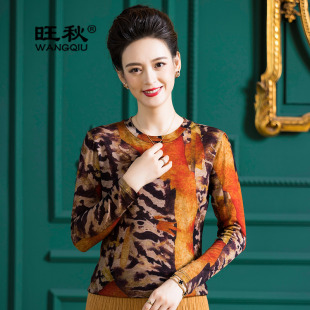 旺秋2025春季新款超细精纺纯羊毛打底衫女圆领薄款单层长袖上衣服