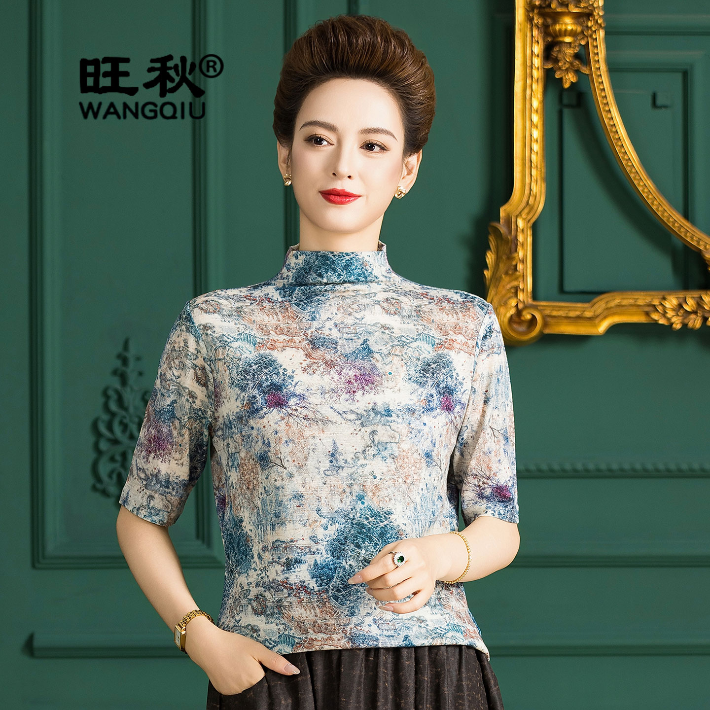 五分中袖印花羊毛女套头针织衫