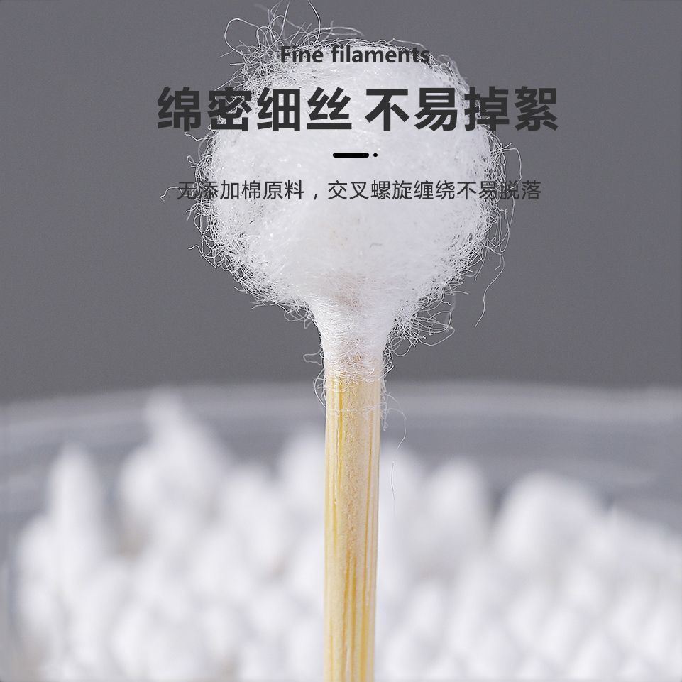 棉签掏耳化妆用木棒棉棒挖耳朵多功能双头棉签棒一次性小商品