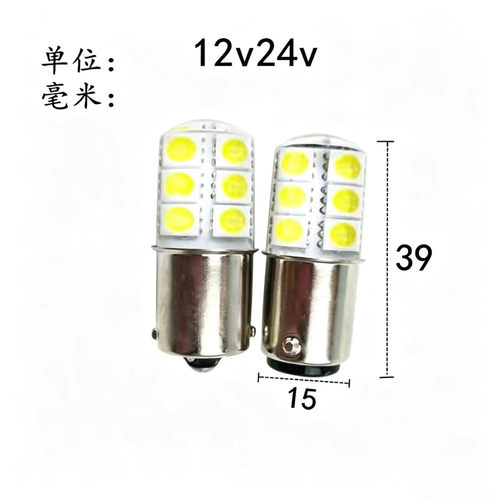 LED指示灯双触点绿光灯泡报警灯