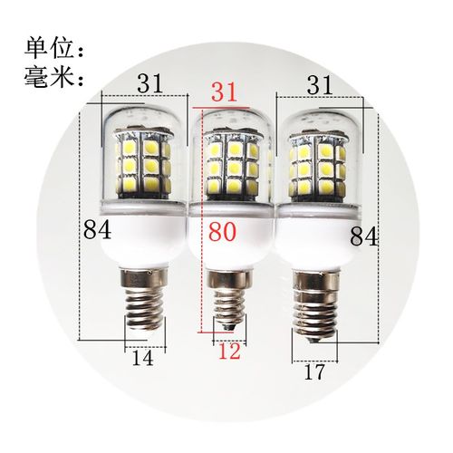 E17E14E12螺口LED灯船舶照明