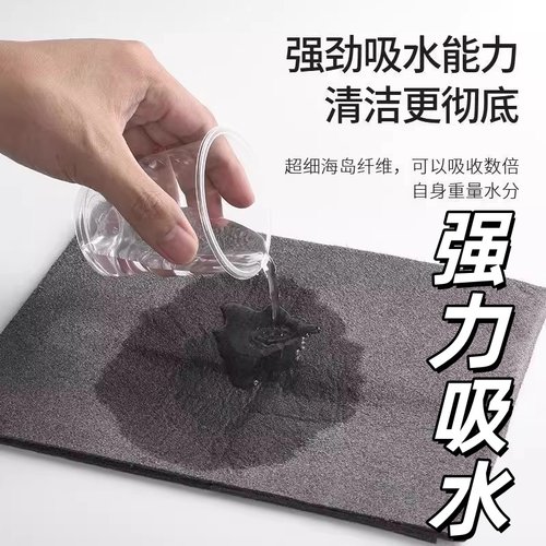 无痕无水印吸水魔力抹布擦玻璃