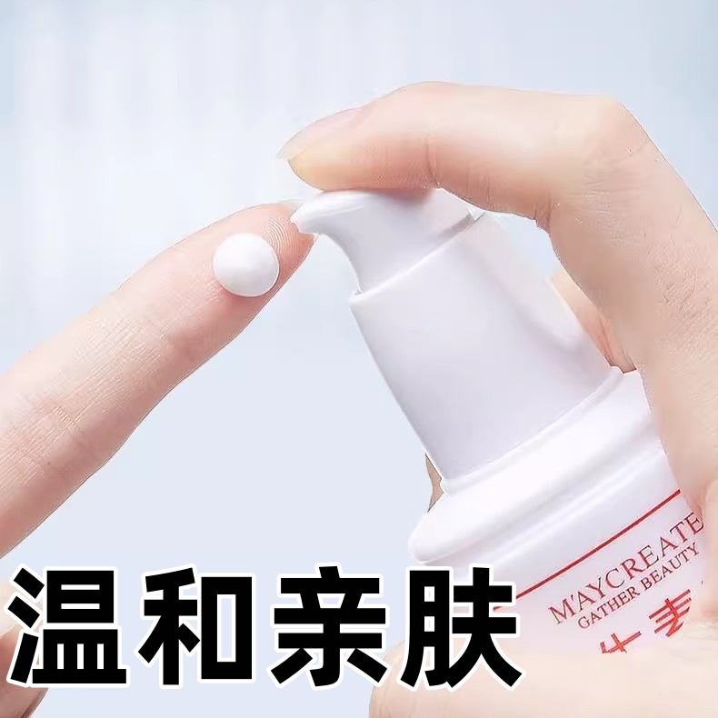 温和亲肤身体乳霜滋润保湿