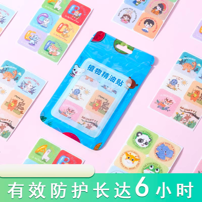 夏季卡通防虫贴纸儿童成人户外植物精油防蚊贴