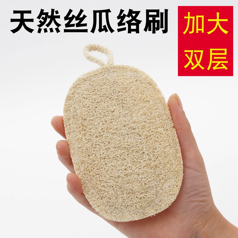 丝瓜络不沾油纯天然去污洗碗清洁