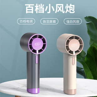 100档小风炮制冷手持电风扇静音usb续航学生宿舍旅游便携式 新款