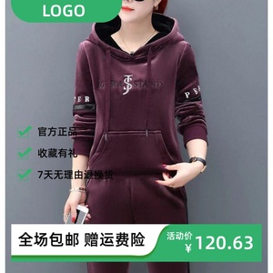 金丝绒套装2023新款显瘦套装加绒加厚冬季运动服套装女双面